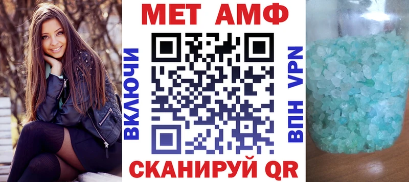 Amphetamine VHQ  даркнет сайт  Спас-Деменск 