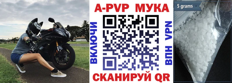A-PVP СК  купить   KRAKEN   Спас-Деменск 