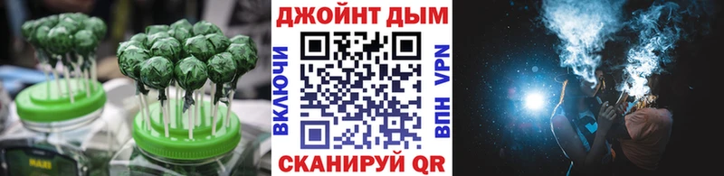 Canna-Cookies конопля  blacksprut сайт  Спас-Деменск 