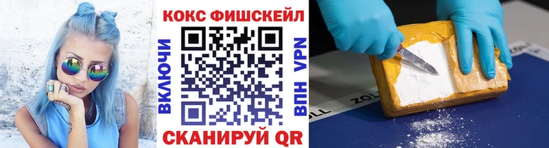 Cocaine 99%  Спас-Деменск 