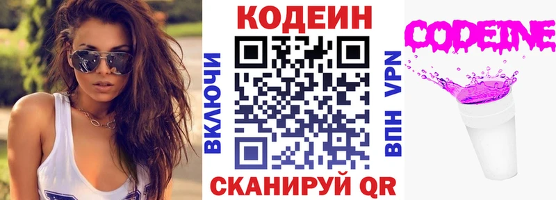 хочу наркоту Спас-Деменск площадка какой сайт Кодеиновый сироп Lean Purple Drank