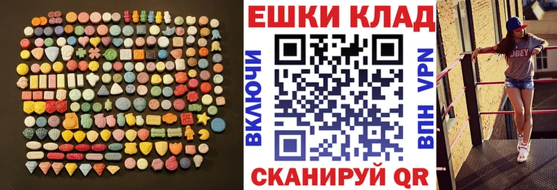 Экстази бентли  Спас-Деменск 
