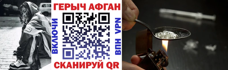 mega ссылка  Спас-Деменск  Героин гречка 