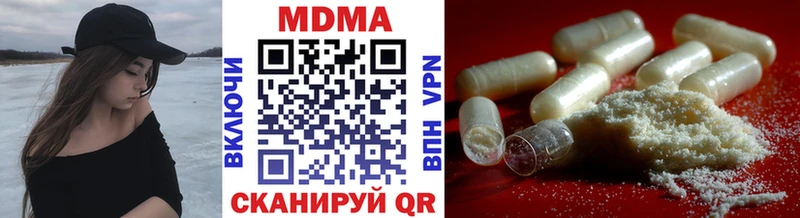 где можно купить наркотик  Спас-Деменск  МДМА кристаллы 