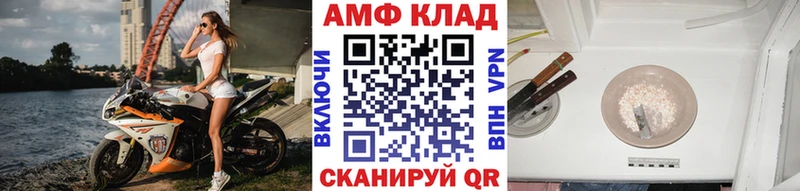 blacksprut сайт Спас-Деменск МЕТАМФЕТАМИН пудра как найти закладки
