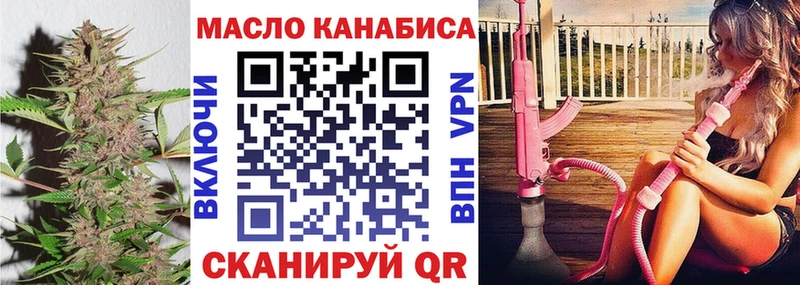Дистиллят ТГК Wax ОМГ ОМГ как войти Спас-Деменск купить